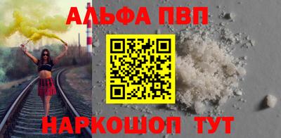 прущая мука Беслан