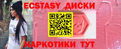 соль курить ск Берёзовский