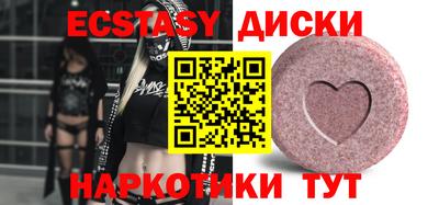 таблы Бийск