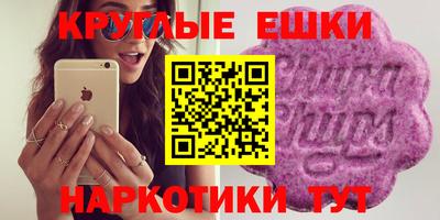 таблы Бийск