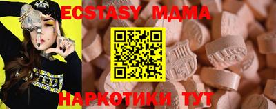 таблы Бийск