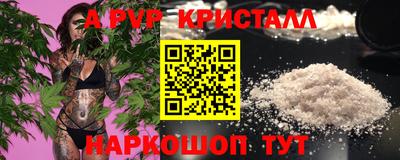 прущая мука Беслан