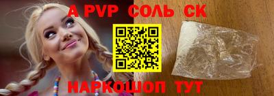 прущая мука Беслан