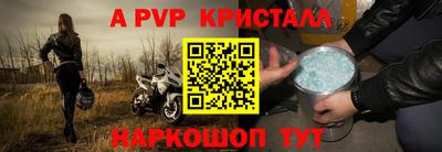 соль курить ск Берёзовский