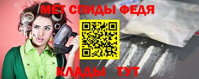 таблы Бийск