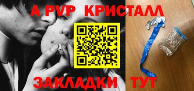 соль курить ск Берёзовский