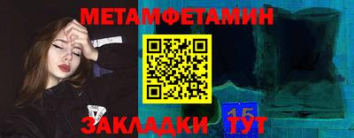 наркотики Азнакаево