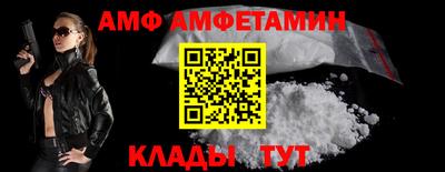 таблы Бийск