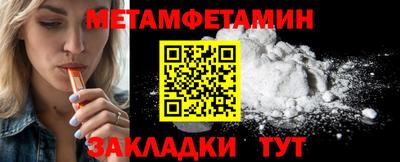 прущая мука Беслан