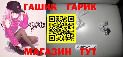 соль курить ск Берёзовский