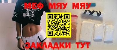 прущая мука Беслан