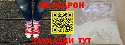 таблы Бийск