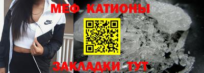 таблы Бийск