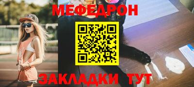 прущая мука Беслан