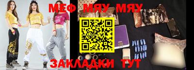 прущая мука Беслан