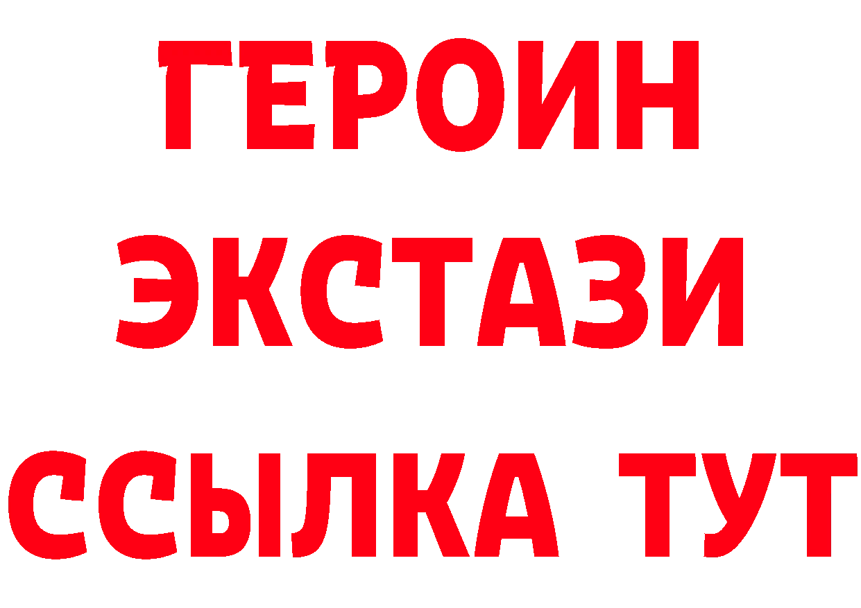 Кетамин ketamine зеркало дарк нет МЕГА Бирск