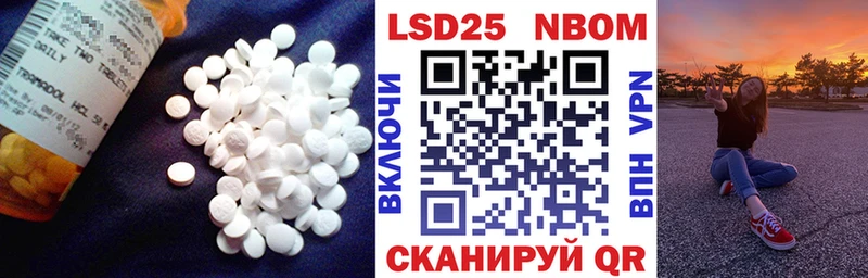 площадка клад закладки МЕГА зеркало Бирск LSD-25 экстази ecstasy