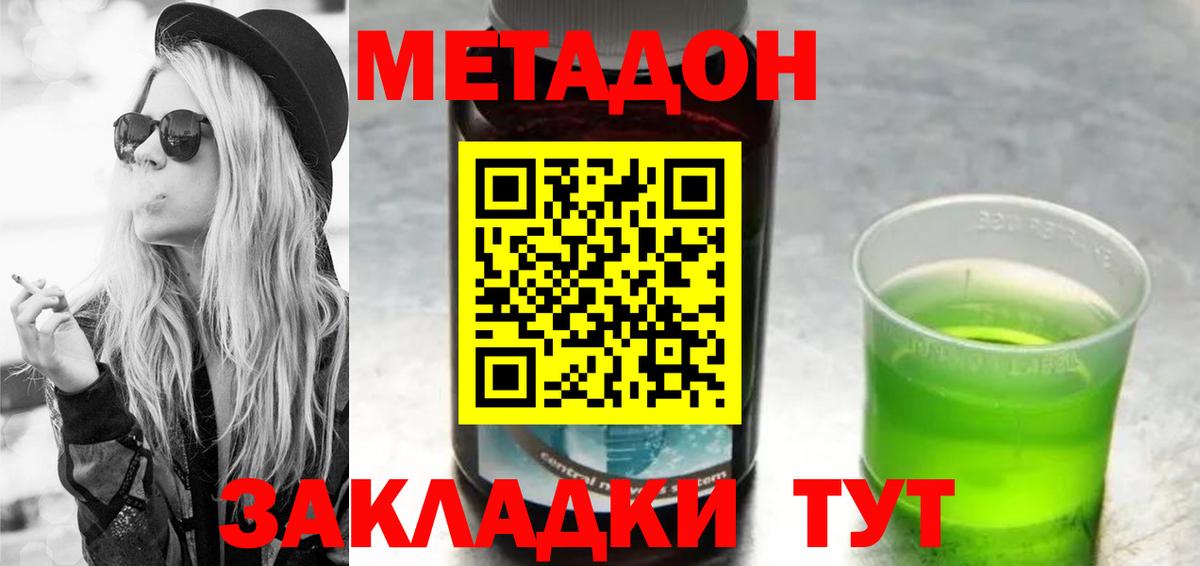 Бирск  Меф МЯУ МЯУ  ГАШ  Канабис  COCAIN  Вход с VPN  Конопля  Альфа ПВП СОЛЬ   Меф МЯУ МЯУ   ГАШ  Метамфетамин 