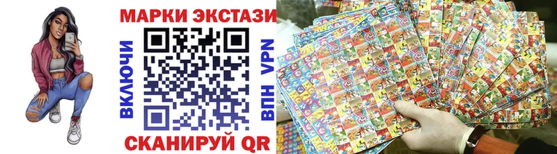 купить   Бирск  Марки 25I-NBOMe 1,5мг 