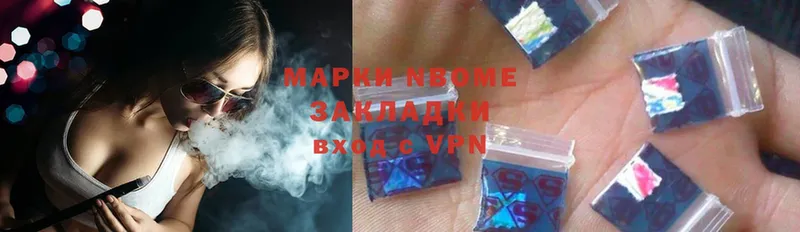 наркота  Бирск  Марки NBOMe 1500мкг 