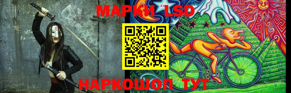 Мефедрон Бирск