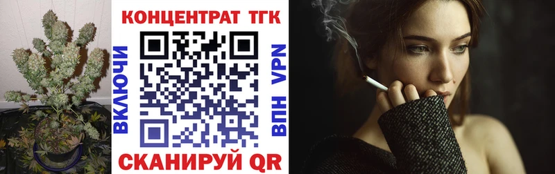 Дистиллят ТГК концентрат  Бирск 