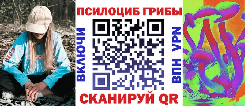 Псилоцибиновые грибы ЛСД  Бирск 
