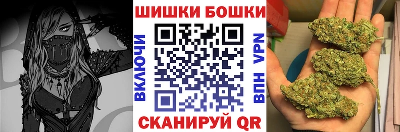 что такое   Бирск  Каннабис конопля 